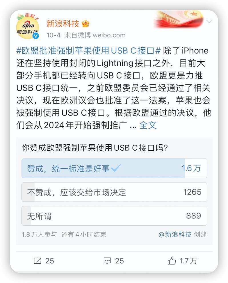 苹果刀法精准， 买 iPhone 15 的朋友注意这点