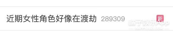 这就被说卖惨了？看看当下吧，现实可比她惨多了！