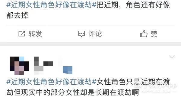 这就被说卖惨了？看看当下吧，现实可比她惨多了！