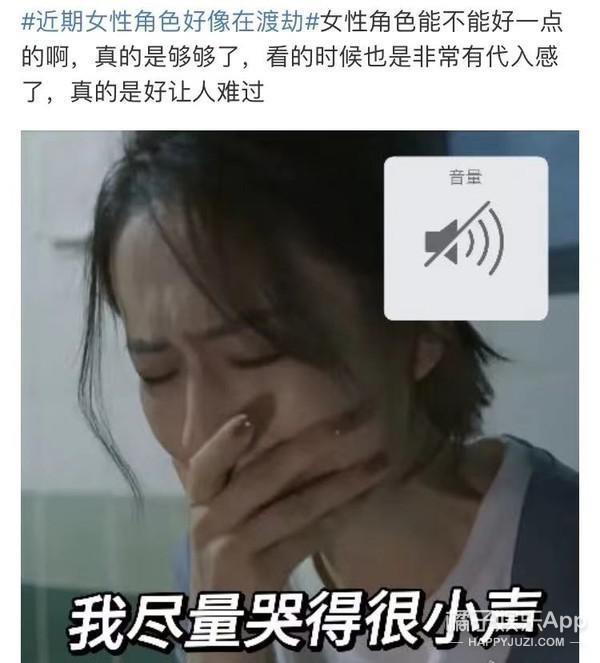 这就被说卖惨了？看看当下吧，现实可比她惨多了！