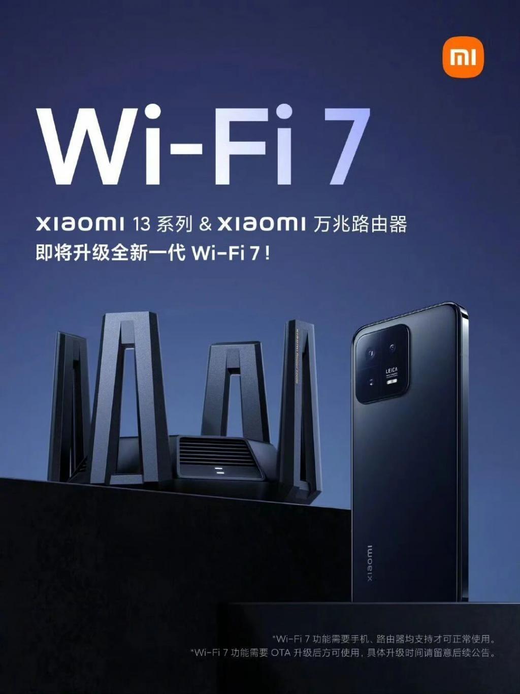 Wi-Fi 7 很强，但为什么手机厂商不敢大力宣传？
