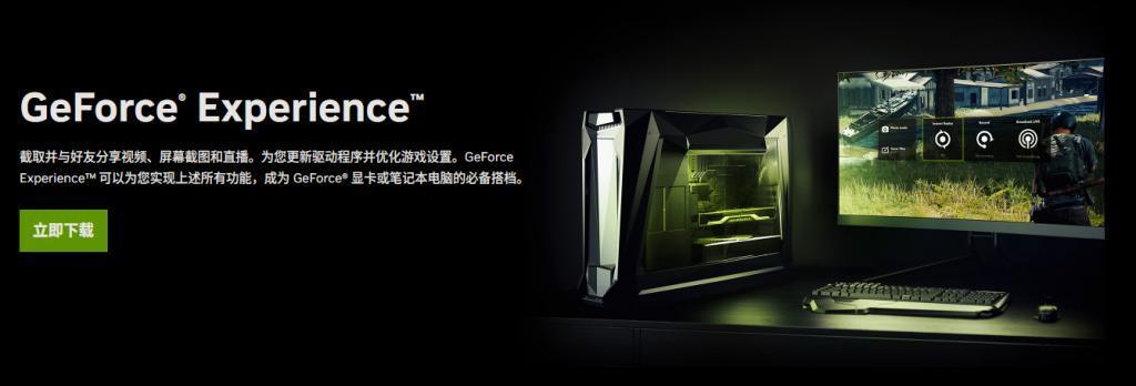 技嘉主板大漏洞，你家主板竟然能自己装软件。。。