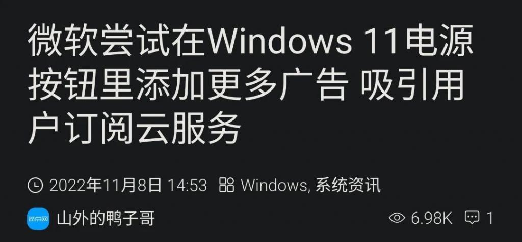 技嘉主板大漏洞，你家主板竟然能自己装软件。。。
