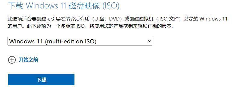 技嘉主板大漏洞，你家主板竟然能自己装软件。。。