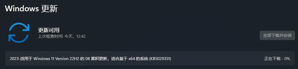 技嘉主板大漏洞，你家主板竟然能自己装软件。。。