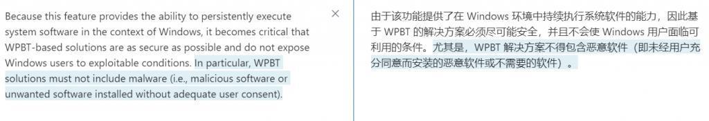 技嘉主板大漏洞，你家主板竟然能自己装软件。。。