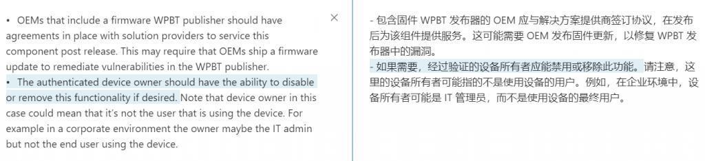 技嘉主板大漏洞，你家主板竟然能自己装软件。。。