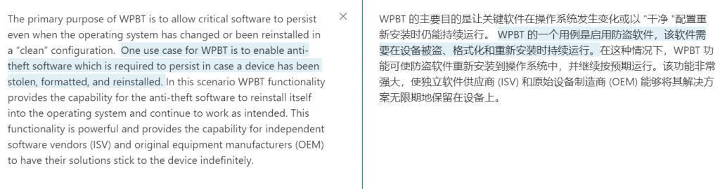 技嘉主板大漏洞，你家主板竟然能自己装软件。。。
