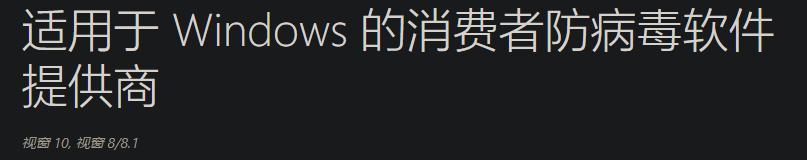 技嘉主板大漏洞，你家主板竟然能自己装软件。。。