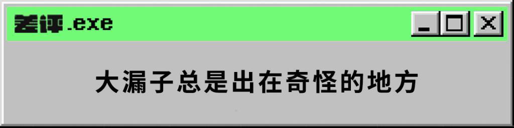 技嘉主板大漏洞，你家主板竟然能自己装软件。。。