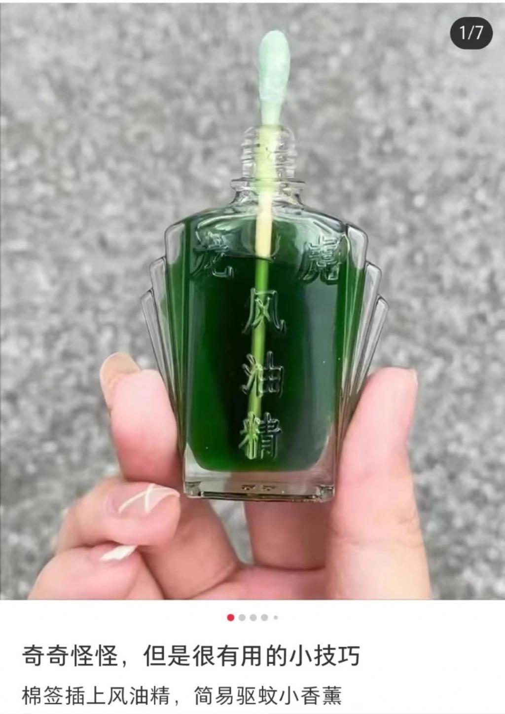 越来越贵的驱蚊产品，又是中产智商税？