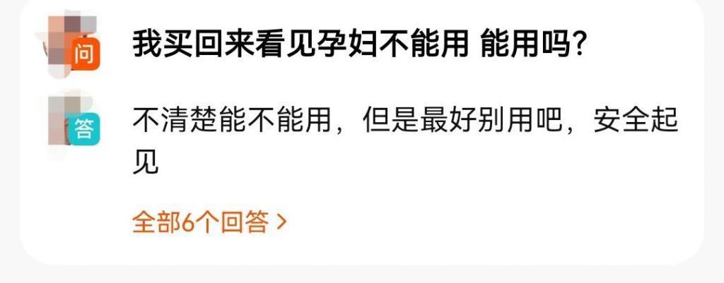 越来越贵的驱蚊产品，又是中产智商税？