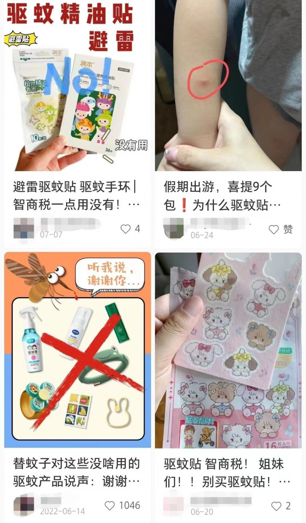 越来越贵的驱蚊产品，又是中产智商税？