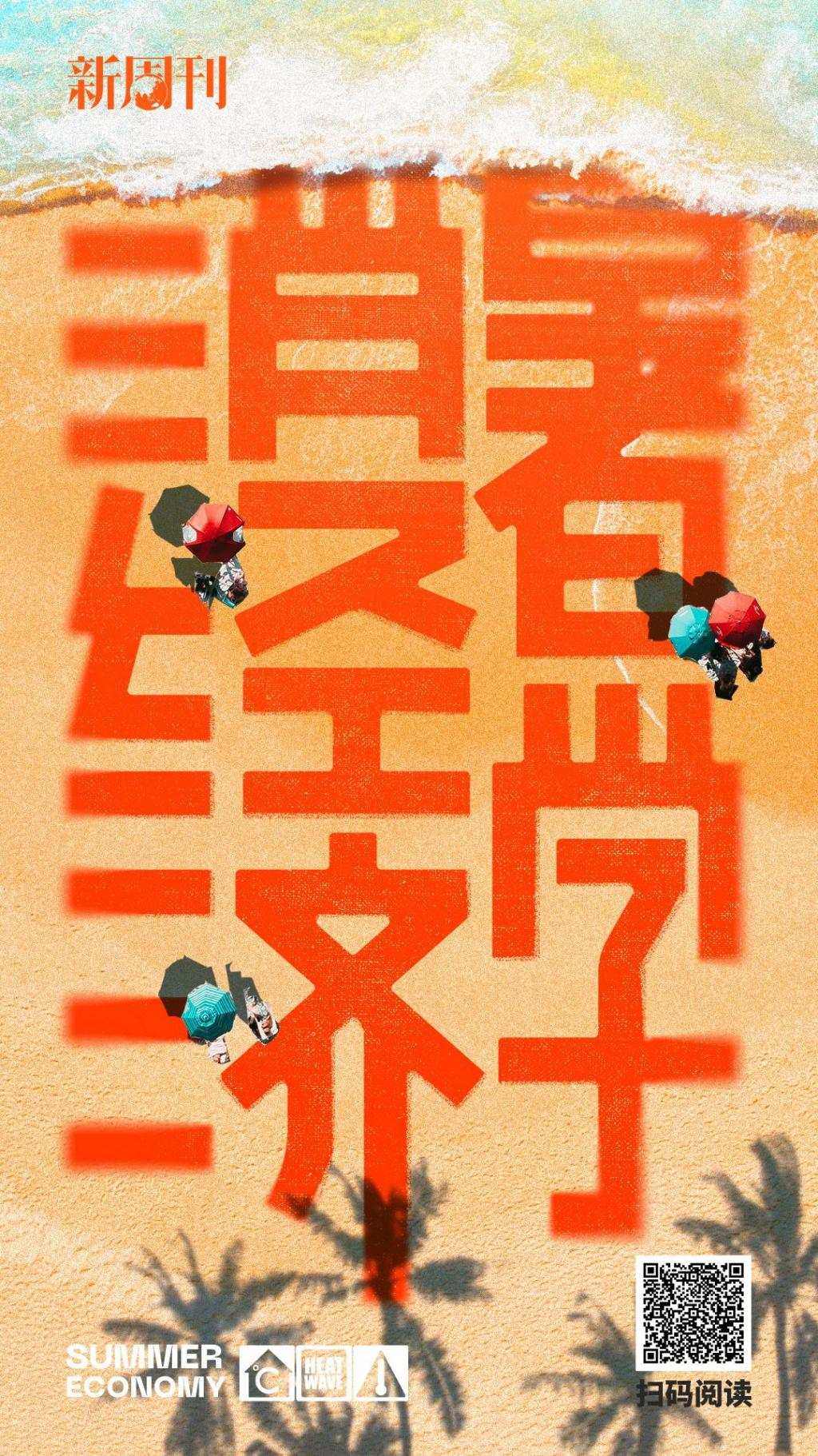 越来越贵的驱蚊产品，又是中产智商税？