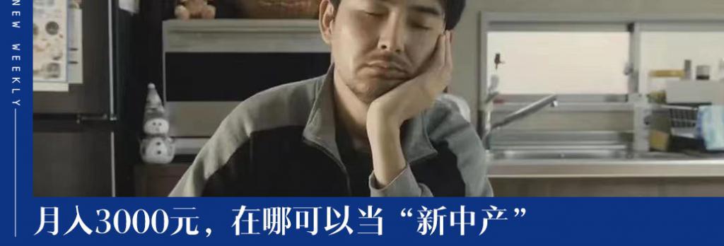 越来越贵的驱蚊产品，又是中产智商税？