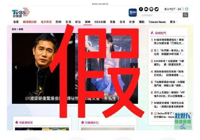 梁朝伟风波后与刘嘉玲合体撒糖 刘嘉玲趴唐鹤德怀里关系好