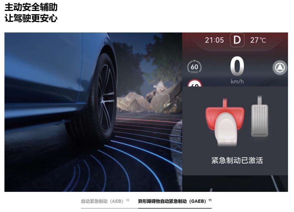 问界M5智驾版体验：辅助驾驶补完了它最后一块“拼图”