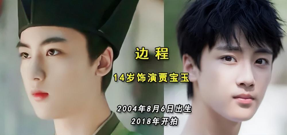 宝玉像书童，黛玉路人相，宝钗丫鬟风，23版红楼梦又要搞砸了吗？