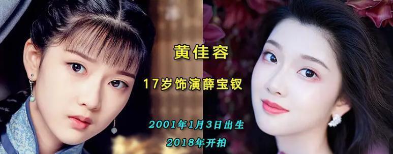 宝玉像书童，黛玉路人相，宝钗丫鬟风，23版红楼梦又要搞砸了吗？