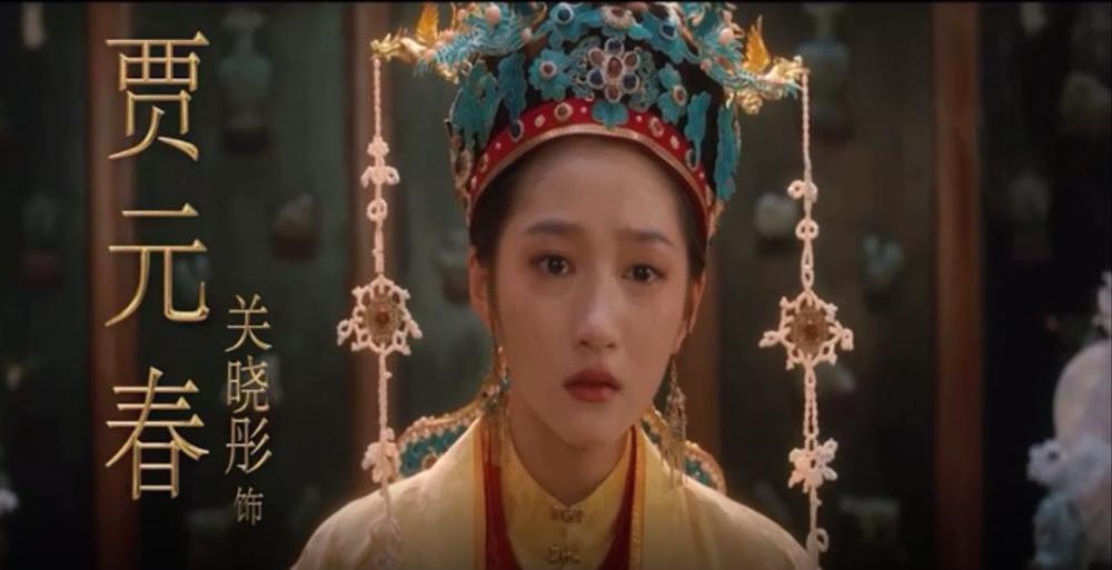 宝玉像书童，黛玉路人相，宝钗丫鬟风，23版红楼梦又要搞砸了吗？