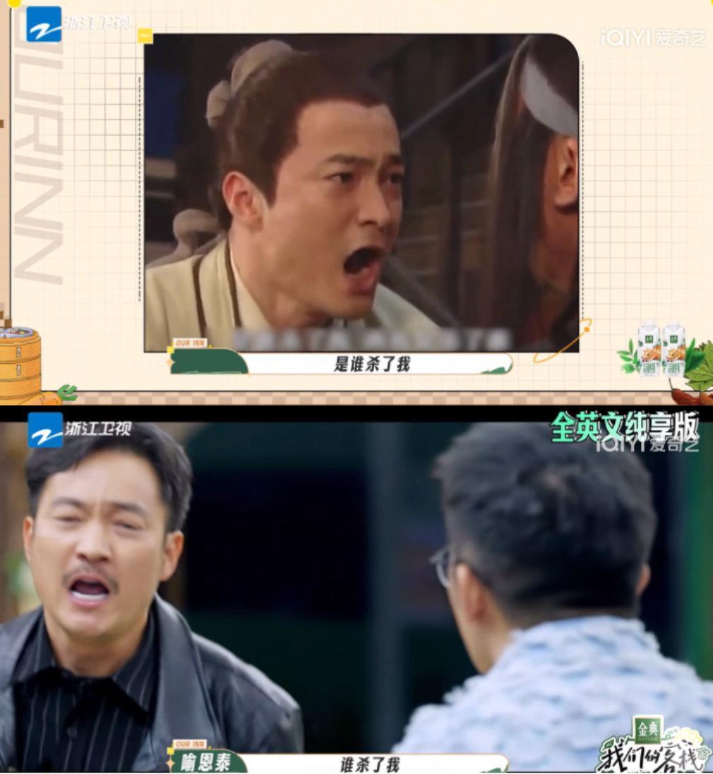 《武林外传》官微：浙江卫视多档综艺节目重复侵权
