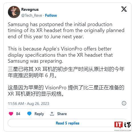 消息称三星XR设备遭遇苹果Vision Pro冲击，推迟至明年6月生产