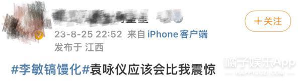 好久不见李敏镐了，他也没逃过韩国的酵母.