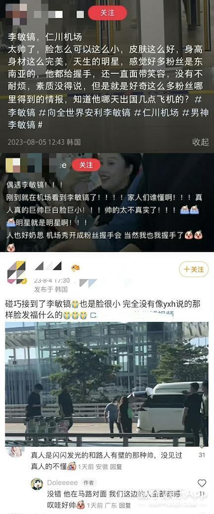 好久不见李敏镐了，他也没逃过韩国的酵母.