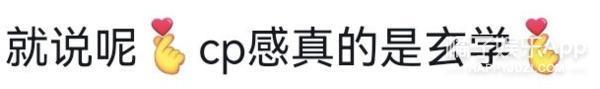 认真的吗？这俩年龄差这么多，她怎么看上他了？