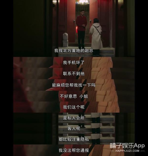 认真的吗？这俩年龄差这么多，她怎么看上他了？
