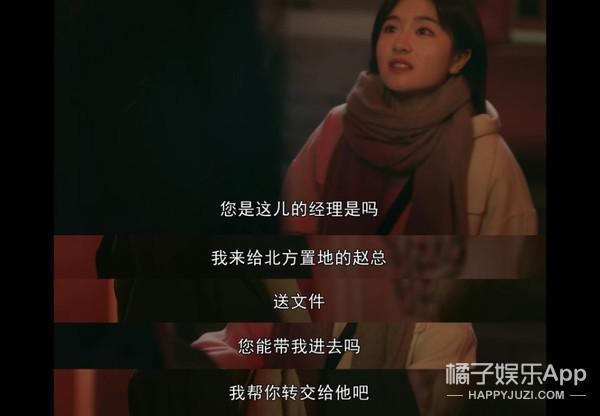 认真的吗？这俩年龄差这么多，她怎么看上他了？