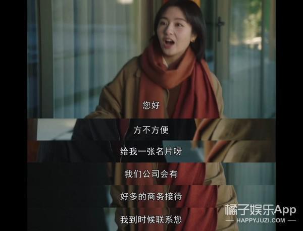 认真的吗？这俩年龄差这么多，她怎么看上他了？