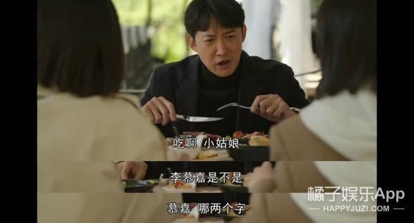 认真的吗？这俩年龄差这么多，她怎么看上他了？