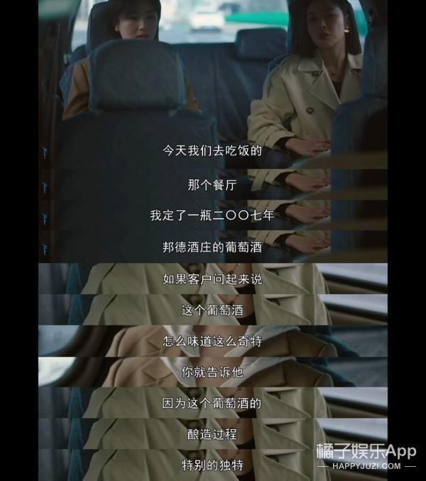 认真的吗？这俩年龄差这么多，她怎么看上他了？