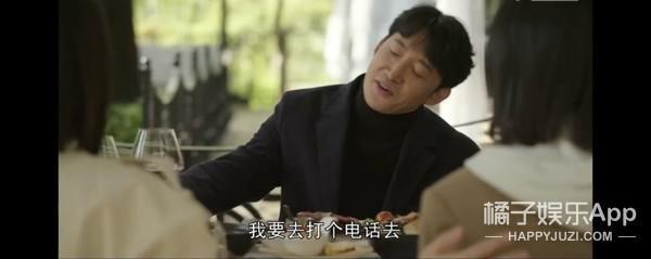 认真的吗？这俩年龄差这么多，她怎么看上他了？