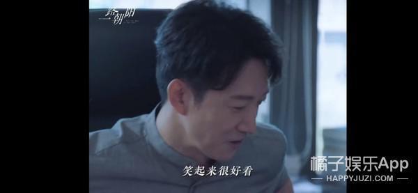 认真的吗？这俩年龄差这么多，她怎么看上他了？