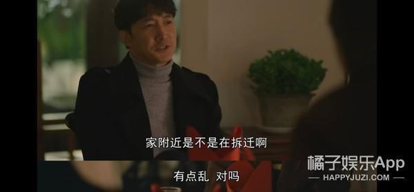 认真的吗？这俩年龄差这么多，她怎么看上他了？