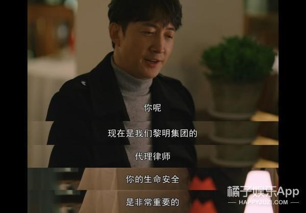 认真的吗？这俩年龄差这么多，她怎么看上他了？