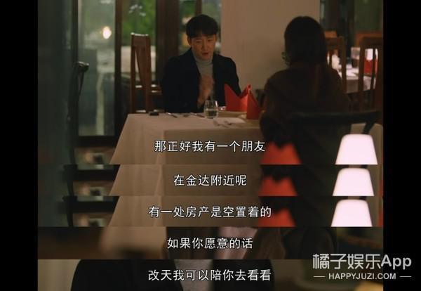认真的吗？这俩年龄差这么多，她怎么看上他了？