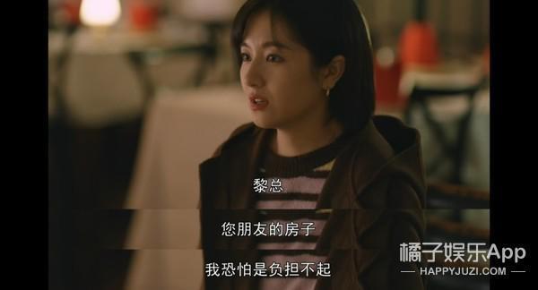 认真的吗？这俩年龄差这么多，她怎么看上他了？