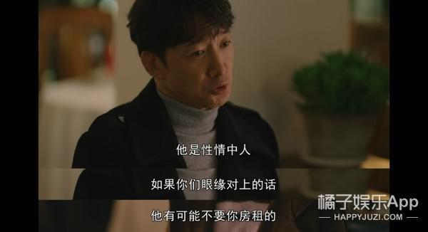认真的吗？这俩年龄差这么多，她怎么看上他了？