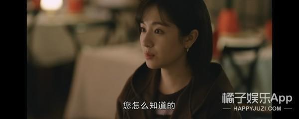 认真的吗？这俩年龄差这么多，她怎么看上他了？
