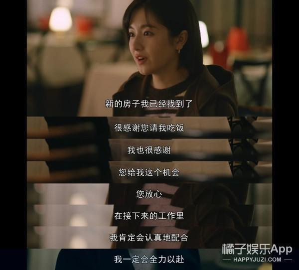 认真的吗？这俩年龄差这么多，她怎么看上他了？