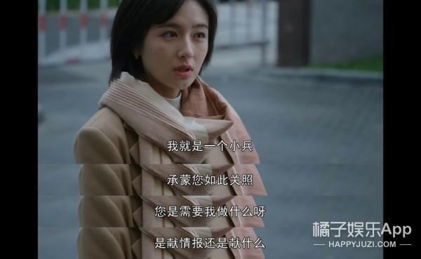 认真的吗？这俩年龄差这么多，她怎么看上他了？