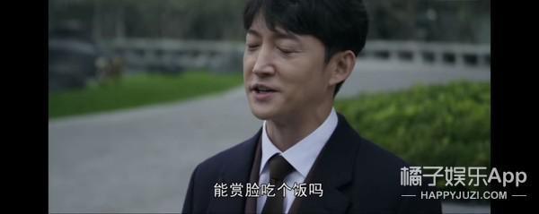 认真的吗？这俩年龄差这么多，她怎么看上他了？