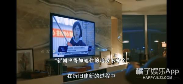 认真的吗？这俩年龄差这么多，她怎么看上他了？