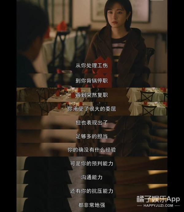 认真的吗？这俩年龄差这么多，她怎么看上他了？
