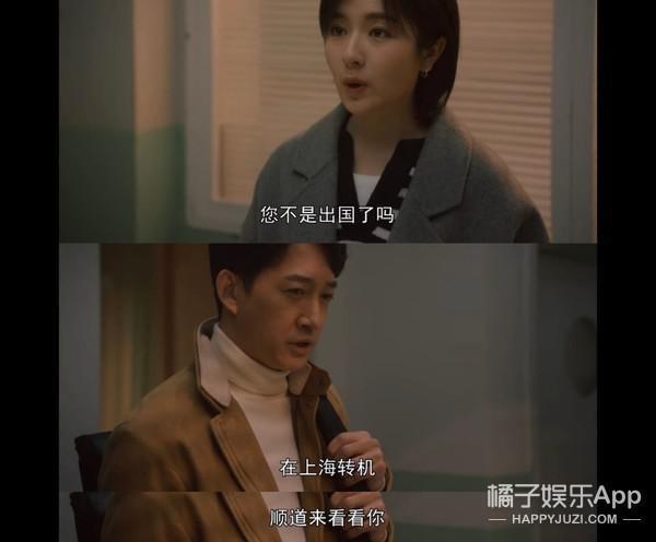 认真的吗？这俩年龄差这么多，她怎么看上他了？
