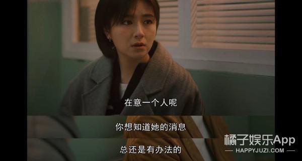 认真的吗？这俩年龄差这么多，她怎么看上他了？