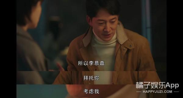 认真的吗？这俩年龄差这么多，她怎么看上他了？